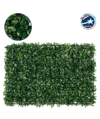 GLOBOSTAR® BUXUS 78415 Τεχνητό Πάνελ Φυλλωσιάς - Κάθετος Κήπος Πυξάρι - Πράσινο - Μ60 x Π4 x Υ40cm